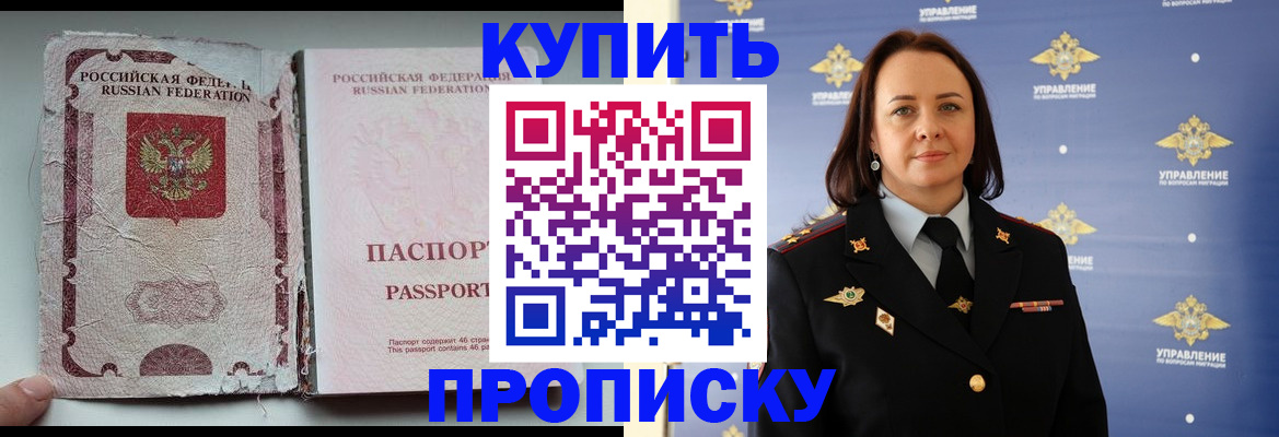 миграционный учет в Невьянске