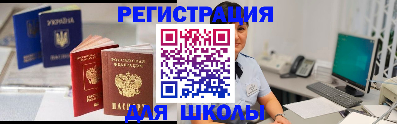 пропишу в квартире в Невьянске